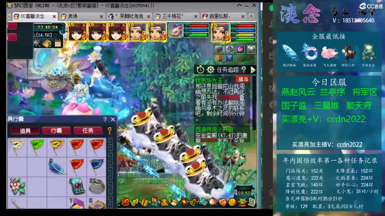 提升前期视