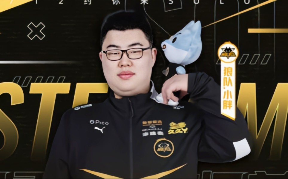迅速推开