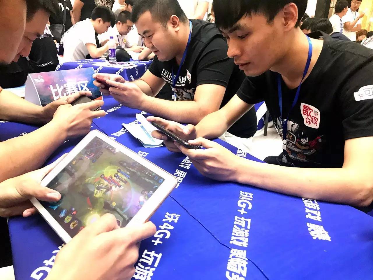 选球纪律与
